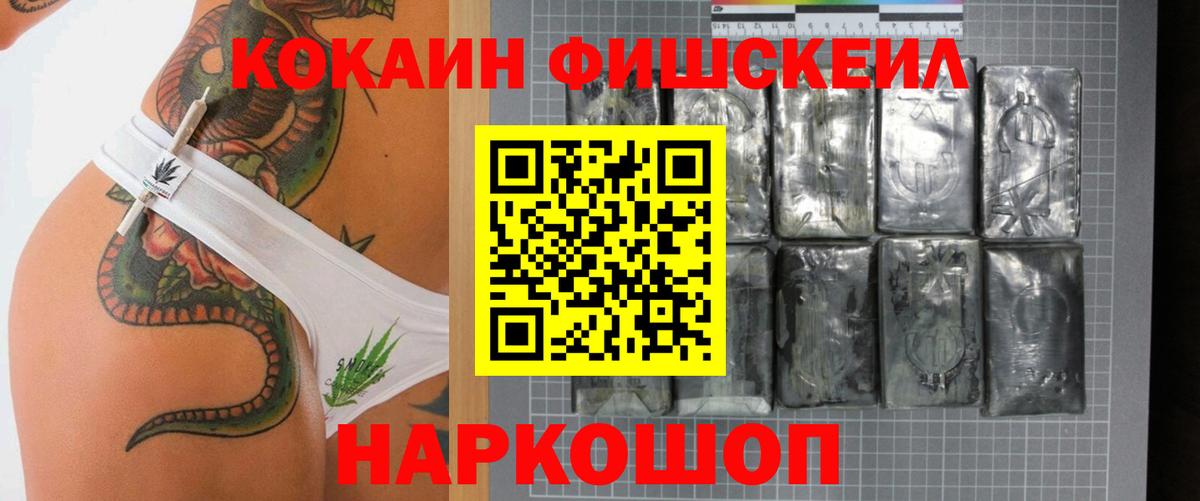 Кокаин Боливия Малоярославец