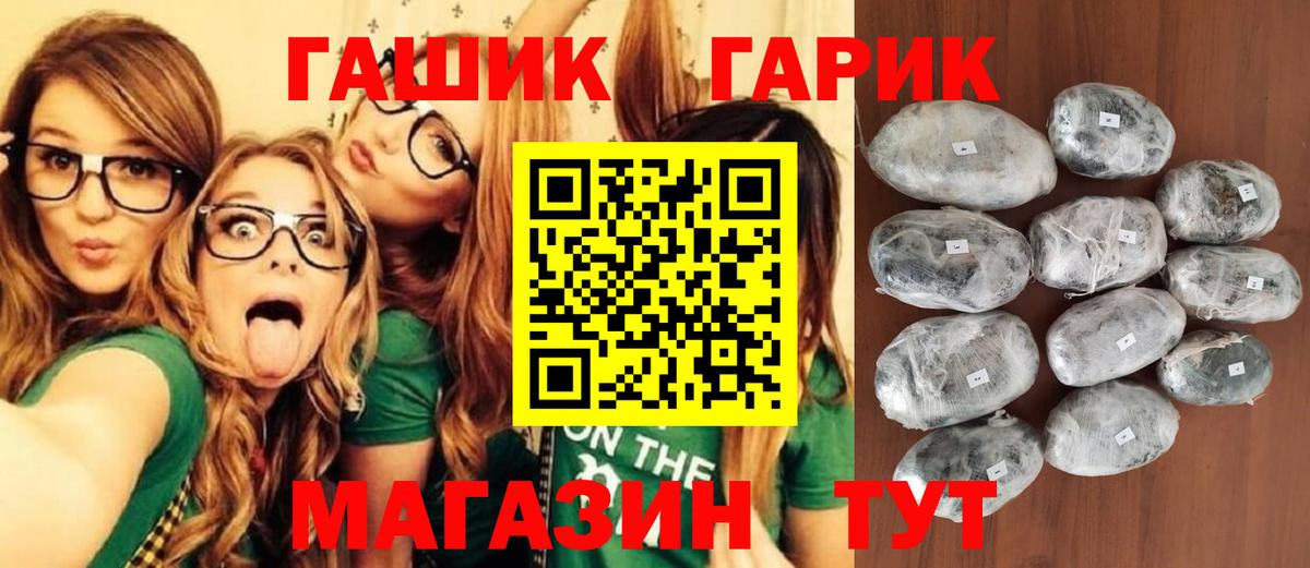 АМФ кристаллы  Гашиш  Малоярославец  Экстази  Вход с VPN  Купить наркотик  COCAIN  Мефедрон   Конопля 