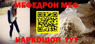альфа пвп Изобильный
