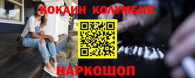 альфа пвп Изобильный