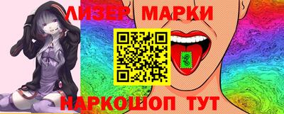 сатива Ипатово