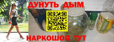 сатива Ипатово