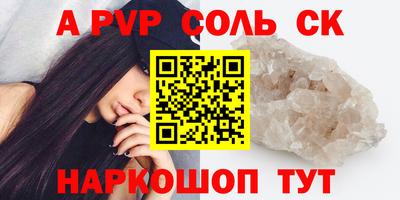 сатива Ипатово