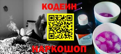 альфа пвп Изобильный