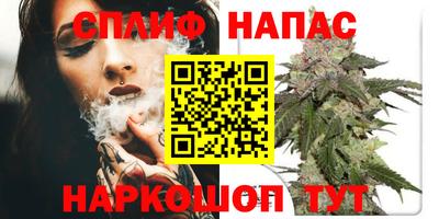 сатива Ипатово