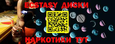 альфа пвп Изобильный