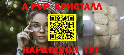 альфа пвп Изобильный