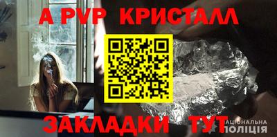 сатива Ипатово