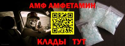 альфа пвп Изобильный