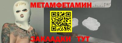 альфа пвп Изобильный