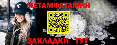 метадон Ирбит