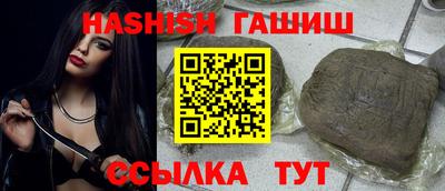 сатива Ипатово