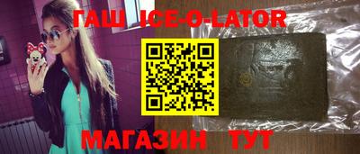 метадон Ирбит