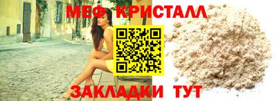 сатива Ипатово