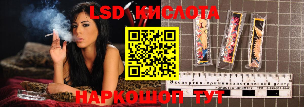Лсд 25 экстази кислота  hydra ссылки  LSD-25 экстази  Малоярославец  Вход с VPN 