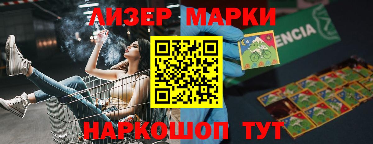 LSD-25 экстази кислота Малоярославец
