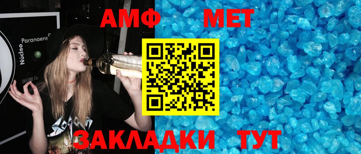 Метамфетамин витя Малоярославец