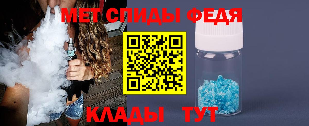 Малоярославец  МЕТАМФЕТАМИН Декстрометамфетамин 99.9%  Вход с VPN 