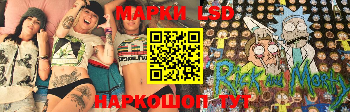 Марки 25I-NBOMe 1500мкг Малоярославец