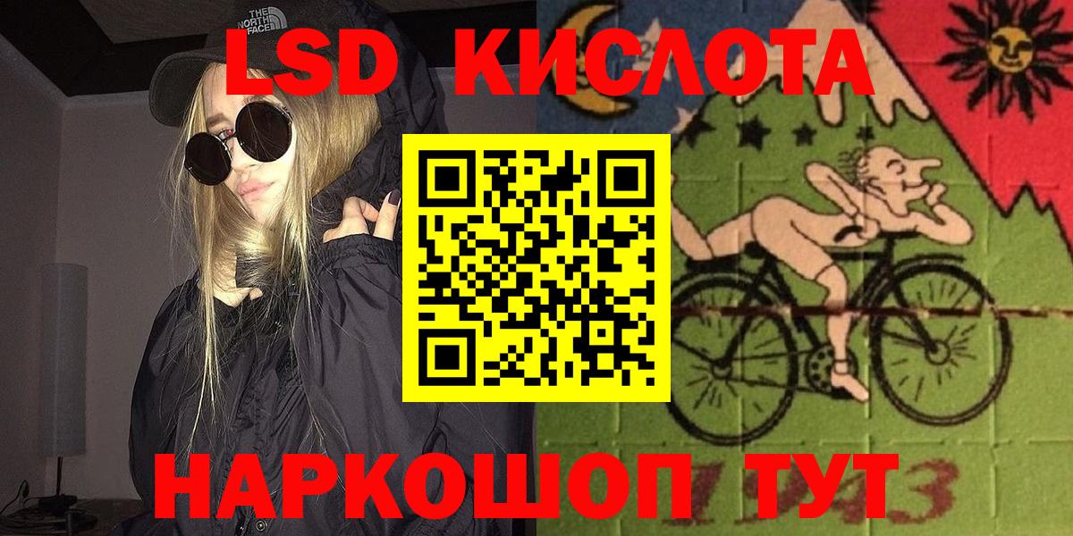 закладка  Вход с VPN  Малоярославец  Марки 25I-NBOMe 1,8мг 