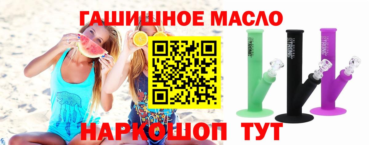 Канабис Малоярославец