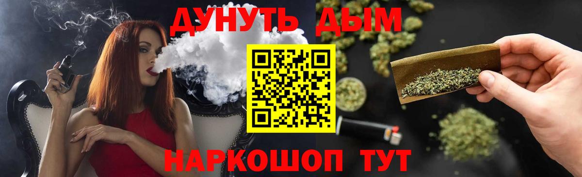 Конопля THC 21%  Бошки марихуана ГИДРОПОН  Конопля тримм  Малоярославец  МАРИХУАНА конопля  Вход с VPN 